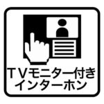 ファミールヒルズ目黒東山 hidden gallery image