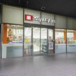 センチュリーパークタワー hidden gallery image