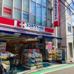 オープンレジデンシア代々木ザ・ハウス hidden gallery image