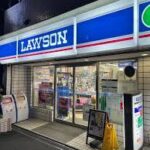 ファミールヒルズ目黒東山 hidden gallery image