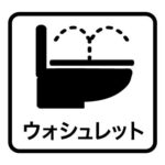 ファミールヒルズ目黒東山 hidden gallery image