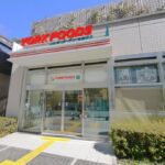 ローレルコート新宿タワー hidden gallery image