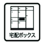 ファミールヒルズ目黒東山 hidden gallery image