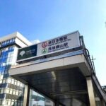 コノエ東日本橋駅前 hidden gallery image