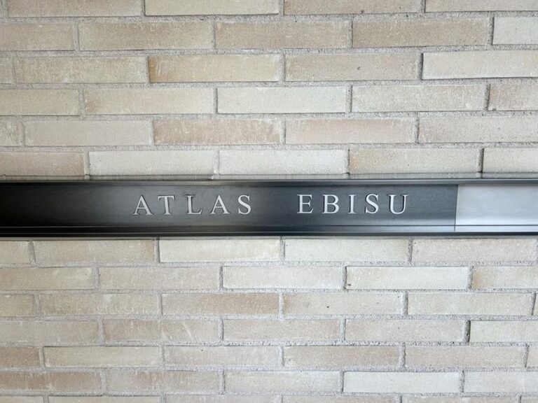 アトラス恵比寿 gallery image