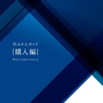 センチュリーパークタワー hidden gallery image