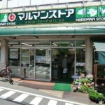 シティコート代々木 hidden gallery image