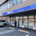 シティコート代々木 hidden gallery image