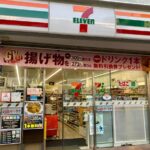 オープンレジデンシア広尾Ⅰ hidden gallery image