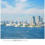 オープンレジデンシア広尾Ⅰ hidden gallery image