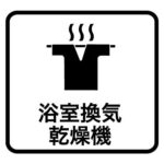 ファミールヒルズ目黒東山 hidden gallery image