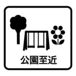 ファミールヒルズ目黒東山 hidden gallery image